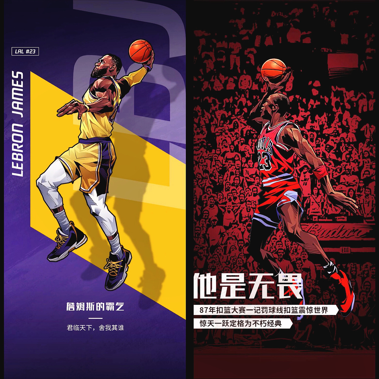 关系典范 关系典范